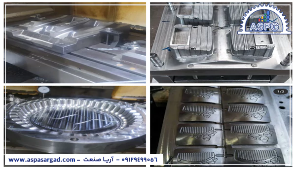 قیمت قالب تزریق پلاستیک